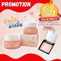 ราคา แป้งทิ้น บาร์บี้ De la Fleur ไม่ต้องลงรองพื้น เนื้อบางเบา เกลี่ยง่าย ของแท้ (19579469447)