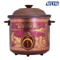 ราคา OTTO หม้อตุ๋น หม้อตุ๋นดินเผา หม้อตุ๋นไฟฟ้า รุ่น SC 208 ขนาด 6 ลิตร (5952624150)