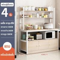 ราคา BMZAR ชั้นวางของ 3ชั้น4ชั้น5ชั้น ชั้นวางของในครัว สแตนเลส ไม้ ครัว อเนกประสงค์ ชั้นเหล็ก ชั้นเก็บของ ชั้นวางของเอนก shelf ประหยัดพื้นที่ (20851680679)
