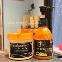 ราคา เซ็ตขาวติดสปีดx10 ครีมเขมร ฝาทอง เซรั่มทองคำเปิดผิวขาว แถมโดสเขมร (21011512802)