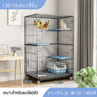 ราคา พร้อมส่ง กรงแมวขนาดใหญ่ พับได้ กรงเเมว1 2 3 4ชั้น กรงสัตว์เลี้ยง กรงกระต่าย แถมถาด ประกอบง่าย เคลื่อนย้ายได้ (20880347734)