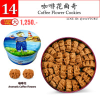 ราคา พร้อมส่ง Jenny Cookies คุกกี้ Jenny Bakery Cookies จากฮ่องกง (20228886400)