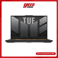 ราคา ASUS TUF GAMING F17 2023 FX707ZV4 LL021W MECHA GRAY NOTEBOOK โน้ตบุ๊ค By Speed Gaming (17821840367)