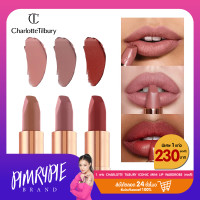 ราคา พิมรี่พาย 1 แท่ง Charlotte Tilbury Iconic Mini Lip Wardrobe คละสี (21203829364)