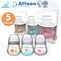 ราคา แพ็ค 1ขวด Attoon Tritan ขวดนมเด็ก ไทรตัน แอทตูน ขวดนมใส ขวดนม คอแคบ คอกว้าง 2 5 8 9 ออนซ์ มาตรฐาน มอก อย ขวดนมทารก พร้อม จุกนมซิลิโคน (9882795208)
