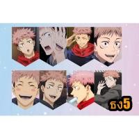 ราคา ธง Jujutsu Kaisen มหาเวทย์ผนึกมาร จูจุสึ ไคเซ็น โกโจ ซาโตรุ gojo satoru ยูตะ yuta geto (19818696331)
