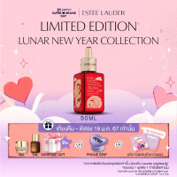ราคา เอสเต ลอเดอร์ Limited Edition Estee Lauder Advanced Night Repair Synchronized Multi Recovery Complex 50ml Serum in Limited Edition Bottle (21197845297)