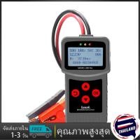ราคา Lancol ไมโคร 200 Pro วิเคราะห์แบตเตอรี่ดิจิตอล 12 โวลต์รถยนต์และรถจักรยานยนต์เครื่องทดสอบแบตเตอรี่และเครื่องมือวิเคราะห์รถยนต์ (21000627604)