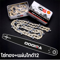 ราคา เลื่อยต้นไม้ง่ายกว่าตัดเต้าหู้ ARIDOOเลื่อยโซ่ไฟฟ้าไร้สาย พลังสุดยอด9999999000W12นิ้วเลื่อยโซ่ลิเธียมโหมดชาร์จแบตเตอรี่แบตเตอรี่15ก้อนอายุการใช้งานแบตเตอรี่18เท่าแถมกล่องเครื่องมือเลื่อยโซ่ยนต์เลื่อย 