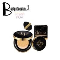 ราคา Derra Cushion เดอร์ร่า คุชชั่น ปกปิด คุชชั่นเกาหลี คุชชั่นสำหรับผิวแพ้ง่าย (20916936637)