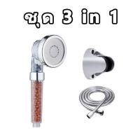 ราคา ฝักบัวแรงดันสูง 5ระดับ ฝักบัวอาบน้ำ ไม่มีสนิม น้ำแรงและนุ่ม หัวฝักบัว ชุดฝักบัวอาบน้ำ ห้องน้ำ ฝักบัวอาบน้ํา ฝักบัวแรงดัน (21069519158)