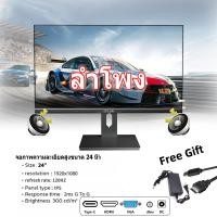 ราคา จอมอนิเตอร์ Monitor 240HZ 27นิ้ว FULLHD 1980 1080P 180HZ 17 32นิ้ว 24นิ้ว 165HZจอคอม จอคอมพิวเตอร์ 27นิ้ว หน้าจอโค้ง จอมอนิเตอร์ Gaming monitor จอคอมโค้ง (21018544873)