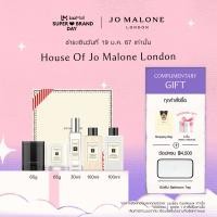 ราคา Jo Malone London House Of Jo Malone London Perfume โจ มาโลน ลอนดอน น้ำหอม (20968461981)