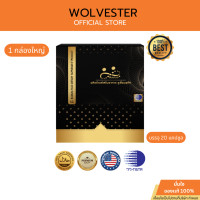 ราคา รูเซี่ยม พลัส Ruxium Plus สูตรใหม่ แคลเซี่ยมบำรุงกระดูก และข้อ 1กล่องใหญ่ (20967863635)