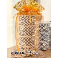 ราคา ชุดปิ่นโต 4ชั้น ถุงตาข่ายสังฆทาน L ถ้วยลายคราม 850ml (20896042165)