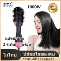 ราคา มีCOD เครื่องม้วนผม ที่ม้วนผมลอนอัตโนมัติ เครื่องทำผมลอน แกนม้วนผม รุ่นคุ้มค่ายอดฮิต ผมไม่เสีย (21053954475)