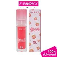 ราคา NAREE GLOSSY LIP OIL 2 5 g นารี กลอสซี่ ลิป ออย (21151540601)