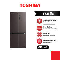 ราคา Toshiba ตู้เย็นหลายประตู ความจุ 17 8 คิว รุ่น GR RF610WE PMT 37 (21070847046)