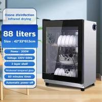 ราคา ตู้คว่ำจาน 88L เครื่องอบจานฆ่าเชื้อ ที่คว่ำจาน อัตราการฆ่าเชื้อ 99 พร้อมฝาปิด มีระบบฆ่าเชื้อโรคในตัว กล่องเก็บจาน ถาดคว่ำจาน ชั้นคว่ำจ (21057026472)