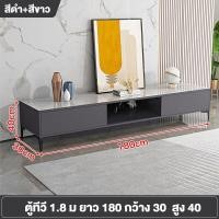 ราคา JOYBOSS ตู้วางทีวี180CM ความรู้สึกที่มีคุณภาพสูง ชั้นวางทีวีพร้อมลิ้นชักและตู้เก็บของโต้ะวางทีวี โต๊ะทีวี ตู้วางทีวีมินิมอล แบกภาระ 500KG (20849466049)