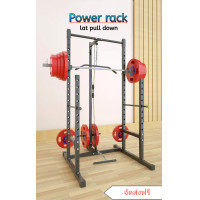 ราคา power rack Home gym พาวเวอร์แร็ค (20221346371)
