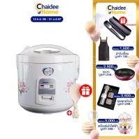ราคา บ้านใช้ดี Smarthome หม้อหุงข้าวอุ่นทิพย์ รุ่น NC R14 ขนาด 1 ลิตร ประกันฟรี 3 ปี หม้อหุงข้าวไฟฟ้า หม้อหุงข้าวราคาถูก หม้อหุงข้าว rice cooker (21178888422)