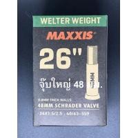 ราคา ยางในจักรยาน MAXXIS (8238301619)