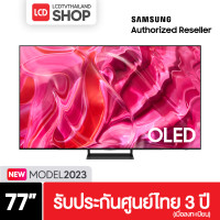 ราคา Samsung 77S90C OLED 4K ขนาด 77 นิ้ว ปี 2023 QA77S90CAKXXT S90C รับประกันศูนย์ไทย (19740395735)