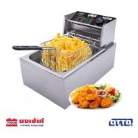 ราคา OTTO หม้อทอดไฟฟ้า รุ่น DF 377 ขนาด 6 ลิตร และ DF 375 ขนาด 3 ลิตร หม้อทอด หม้อทอดสแตนเลส (16459198429)