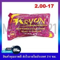 ราคา ยางในมอเตอร์ไซค์ ขอบ14 ขอบ17 2 00 17 2 25 17 2 50 17 2 75 17 2 50 14 2 75 14 (18383747988)