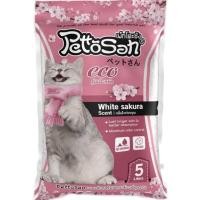ราคา Pettosan เพ็ทโตะซัง ทรายแมวเบนโทไนท์ ขนาด 5 ลิตร และ 10 ลิตร มี 7 กลิ่น กาแฟเลมอนแอปเปิ้ลซากุระแบล็กเคอร์แรนด์เอ็กซ์ตรีมทุเรียน (20486545759)
