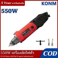 ราคา รับประกัน 5 ปี บอสเจียร์ไฟฟ้า 550W เครื่องเจียรสายอ่อน เครื่องเจียร์ มินิ แกะสลัก เครื่องเจียร์คอตรง ปรับความเร็วได้ 6 สปีด (20917245895)