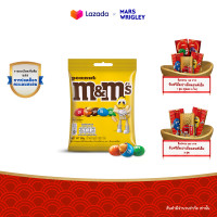 ราคา M Ms Peanut เอ็มแอนด์เอ็ม พีนัท ช็อกโกแลตนมสอดไส้ถั่วลิสง 90 กรัม 10249582 (20818037513)