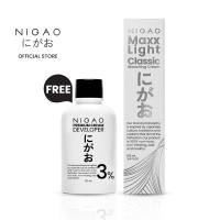 ราคา NIGAO Maxx Light Classic Bleaching Cream นิกาโอะ แม็กซ์ ไลท์ คลาสสิก บลีชชิ่ง ครีม (21113628777)