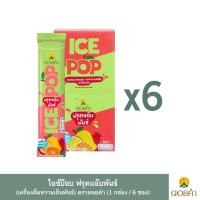 ราคา ดอยคำ ไอซ์ป๊อป ฟรุตแอ๊บพันช์ เครื่องดื่มหวานเย็นพันช์ 85 มล 6 ซอง (20954028354)