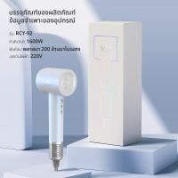 ราคา viivid vogue ไดร์เป่าผม รุ่น 120000rpm High Speed HairDryer 1600W เป่าผมให้แห้งที่อุณหภูมิต่ำและความเร็วลมสูง ความเร็วสูง เครื่องเป่าผม เป่าแห้งเพียง 2นาที (20995025533)