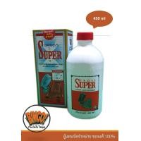 ราคา น้ำยาซักผ้า ครอสซุปเปอร์ Cross Super ขนาด 450 ml (19501927727)