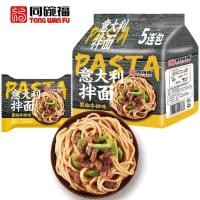 ราคา พร้อมส่ง มาม่าเผ็ด บะหมี่กึ่งสำเร็จรูป มาม่าเผ็ดเกาหลี มาม่าไก่เผ็ด มาม่าเผ็ด มาม่าเกาหลี มาม่าพริกปีศาจ มาม่ามาเล รสชาติเข้มข้น เส้นเหนียวนุ่ม แบบซอง มาม่าเผ็ด เกาหลี รสเผ็ด จัดจ้าน มีความเข้มข้น ของ