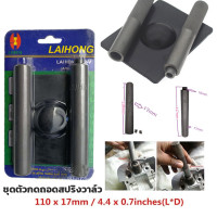 ราคา ดถอดสลักลูกสูบ ตัวถอดสลักลูกสูบ 3ชิ้น ทนทานเปลี่ยนลูกสูบขาชุดเครื่องมือกำจัดส่วนเหล็กดูดสากล ถอดสลักลูกสูบ ดูดสลักลูกสูบ มอเตอร์ไซค์ (19028420566)