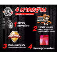 ราคา NITTO nt420SD 255 50R18 255 55R18 265 60R18 เลือกขนาด แพ็กคู่2เส้น ยางนิตโต๊ะ 2022 ของแท้ (12343318293)