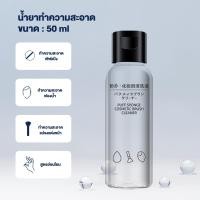 ราคา ที่ล้างแปรงแต่งหน้า ชามซิลิโคนล้างแปรงแต่งหน้า 3 In 1 อ่างซิลิโคนล้างแปรงแต่งหน้า พับได้ ตากได้ วัสดุซิลิโคน ปลอดภัยต่อการใช้งาน อ่างซิลิโคนล้างแปรง (21126742806)