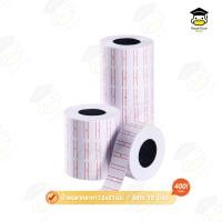 ราคา MX 1000 เครื่องยิงป้ายราคา สีโปร่งใส ปืนยิงราคาสินค้า 8 หลัก Price Labeler เครื่องตีราคา ที่ติดป้ายราคา เครื่องยิงราคา เครื่องติดป้ายราคา (20826052862)