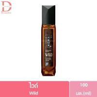 ราคา ของแท้จากบริษัท ทรอส โคโลญจน์ สเปรย์น้ำหอม ดาร์ก ไวด์ แบล็คโค้ด 100มล TROS Cologne Spray Dark Wild Black Code (20559566251)