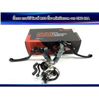 ราคา ปั้มบน อิตาลี่ RCS Corsa Corta ปั้มบน ครัชโคเค่น มือเบรคดั้มหลัง งาน Brembo CNC 20A ใส่ PCX CLick Mio Msx R 15 Mslaz Sonic Fino และบิ๊กไบค์ครัชสายทุกรุ่น สินค้ารับประกันแตกรั่วซึม100 (20884309255)