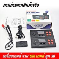 ราคา เครื่องเกมส์ เกมกด เกมส์ต่อทีวี เครื่องเล่นเกม เกมส์กดยุค90 เครื่องเล่นวิดีโอเกม เครื่องเกมส์ family FC Compact gameStick ps1 playstation (20914673246)