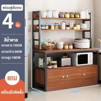 ราคา BMZAR ชั้นวางของ 3ชั้น4ชั้น5ชั้น ชั้นวางของในครัว สแตนเลส ไม้ ครัว อเนกประสงค์ ชั้นเหล็ก ชั้นเก็บของ ชั้นวางของเอนก shelf ประหยัดพื้นที่ (20851680681)