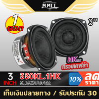 ราคา MT ดอกลำโพงซับวูฟเฟอร์ 10 นิ้ว BA 10T 4OHM ลำโพงซับบ็อกซ์ 10นิ้ว ลำโพงซับเบส Bass Box SUBBOX Subwoofers 10 นิ้ว (21039572528)
