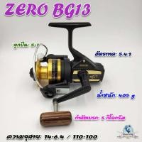 ราคา รอก Zero BG13 BG15 BG20 BG30 สีทอง Limited รอกหมาป่า รุ่น FS774 รอกสปินนิ่ง ไทบ้านฟินชิ่งThiBaan Fishing (21020818472)