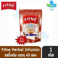 ราคา FITNE Herbal ฟิตเน่ ชาชงสมุนไพร กลิ่นดั้งเดิม ขนาด 40 ซอง 1 ห่อ (5169654181)
