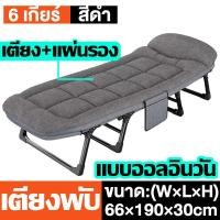 ราคา มีสินค้าพร้อมส่ง เตียงนอนพับได้ เตียงพับ ที่นอนพับได้เตียงนอน ความจุแบริ่ง 300KG ปรับได้ 4 ระดับ ไม่เปลืองพื้นที่จัดเก็บ เตียง 3 5 ฟุต ไม่ต้องติดตั้ง (21052778775)